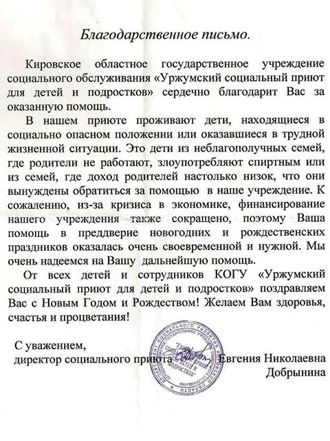 otzyv_01.jpg otzyv_01.jpg